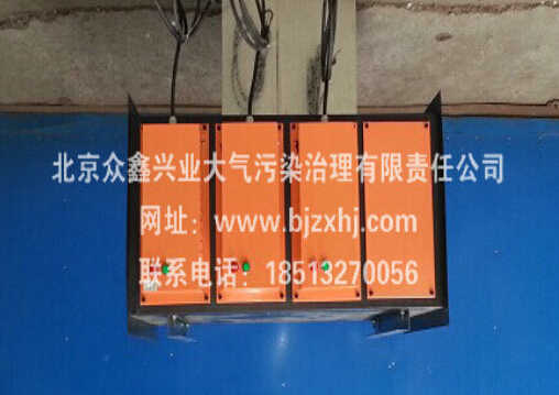 廢氣凈化器——臭氣走遠遠！