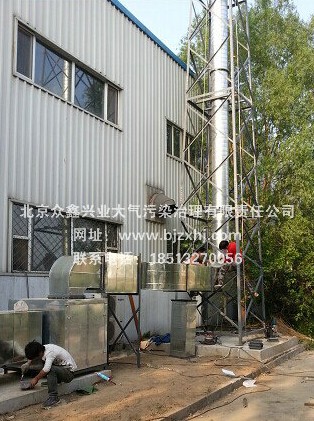 §噴漆廢氣凈化設(shè)備§：初來乍到，需要關(guān)照！