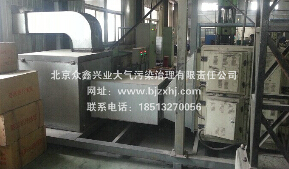 油墨印刷廢氣凈化處理--異味，達(dá)標(biāo)排放