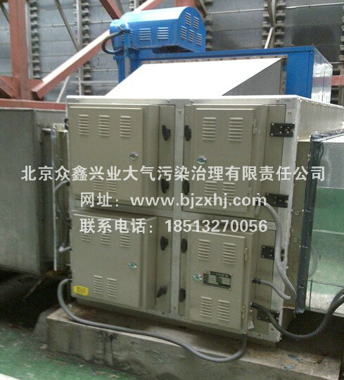 眾鑫的餐飲油煙凈化器有什么不一樣？